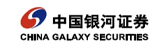 中国银河证券